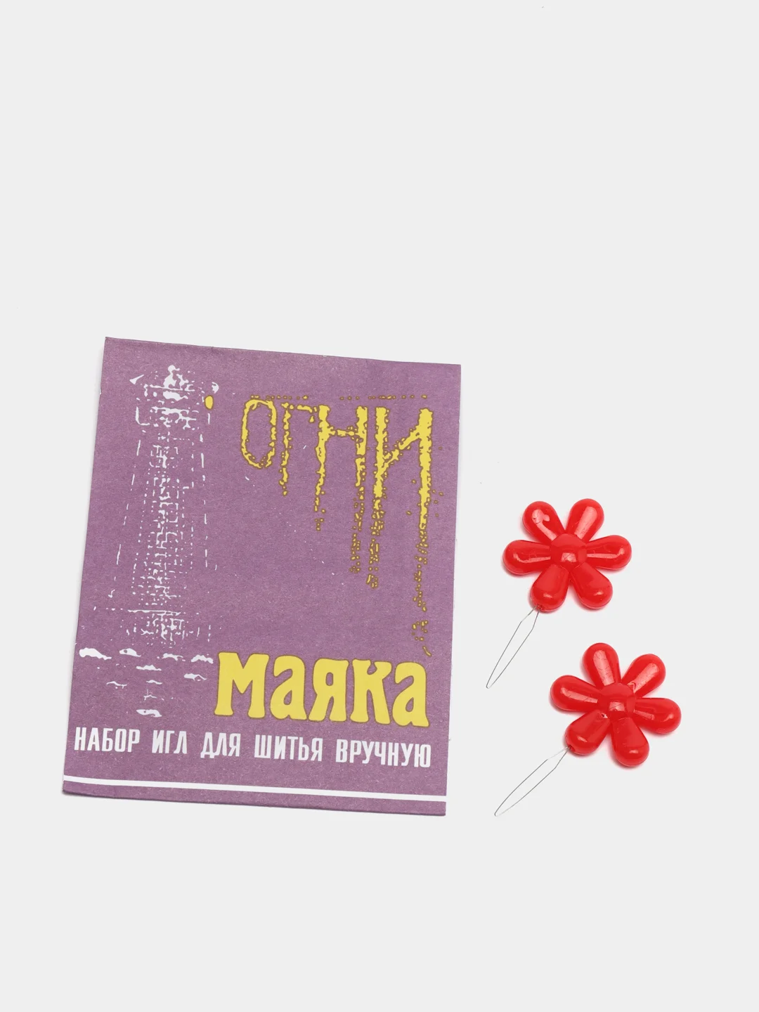 Красный набор игл для ручного шитья, из стали, 15 штук и нитковдеватель "Цветок"