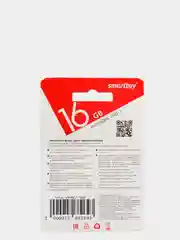 Карта памяти, флешка microSD Smartbuy Class 10, 4/8, 16/32, 128 GB