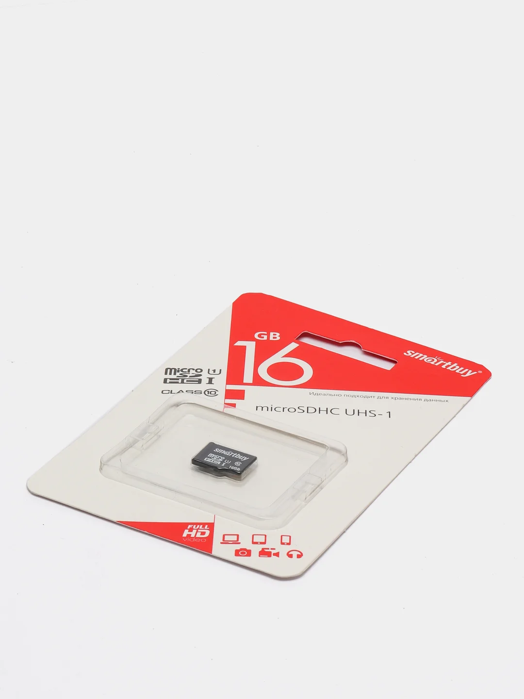 Карта памяти, флешка microSD Smartbuy Class 10, 4/8, 16/32, 128 GB