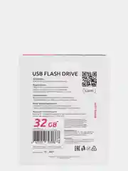 Флешка OLMIO U-326, USB 2.0, 3 объема