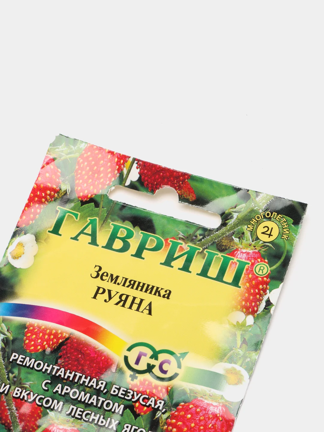 Земляника "Руяна", семена