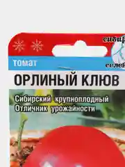 Томат "Орлиный клюв" (семена)