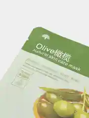 Оливковый маска тканевая для лица увлажняющая натуральная 5 видов