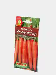 Морковь "Император" семена