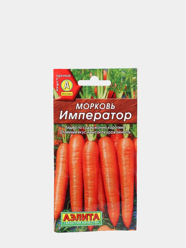 Морковь "Император" семена