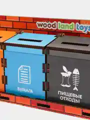 Оранжевый развивающая игра для детей - сортер "Комодик"