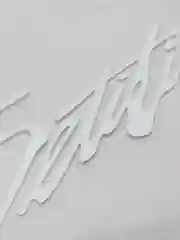 Белый наклейка на автомобиль "Дух соревнования"