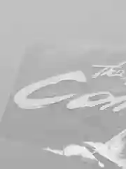 Белый наклейка на автомобиль "Дух соревнования"