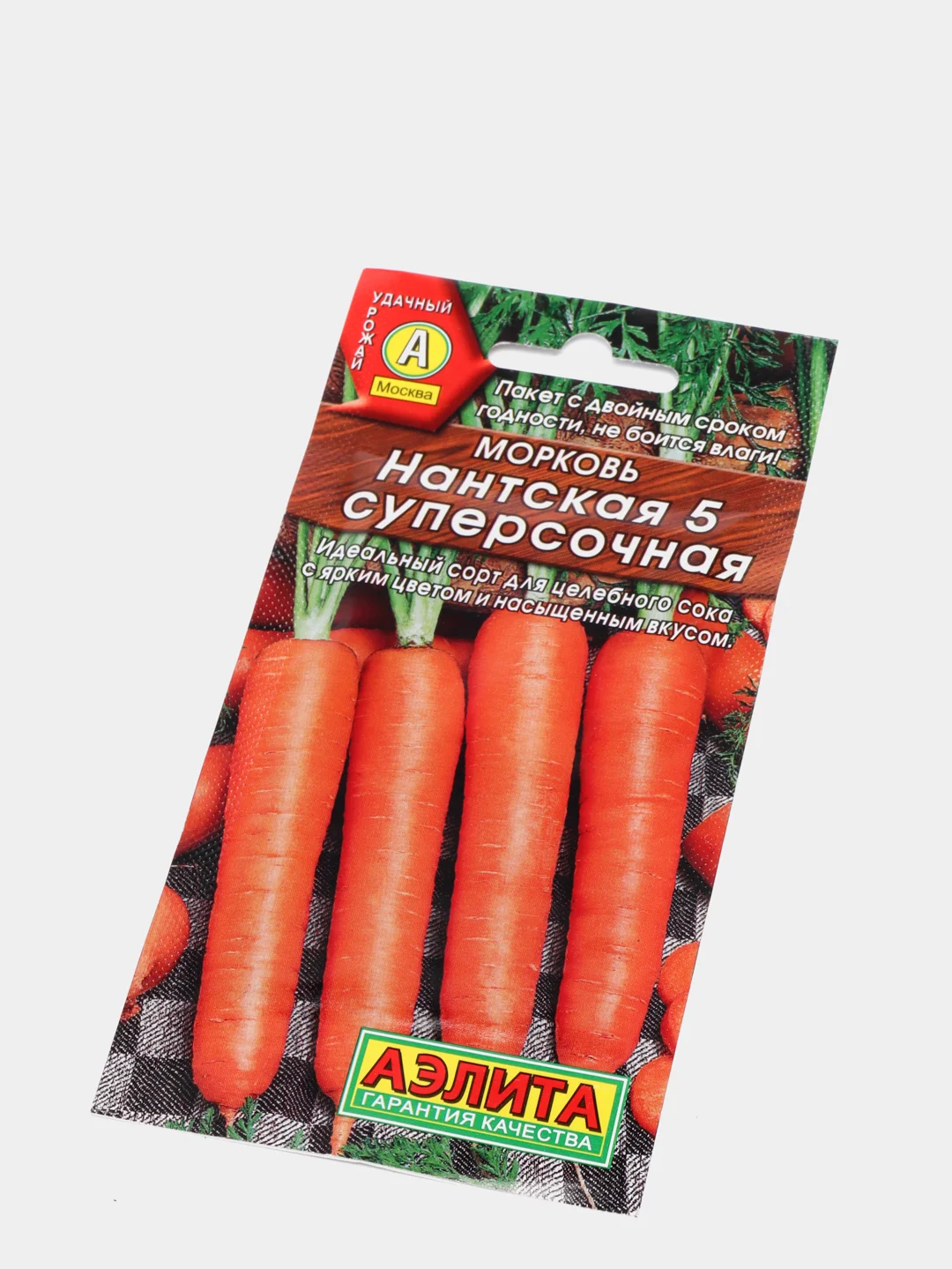 Морковь "Нантская 5 Суперсочная" семена