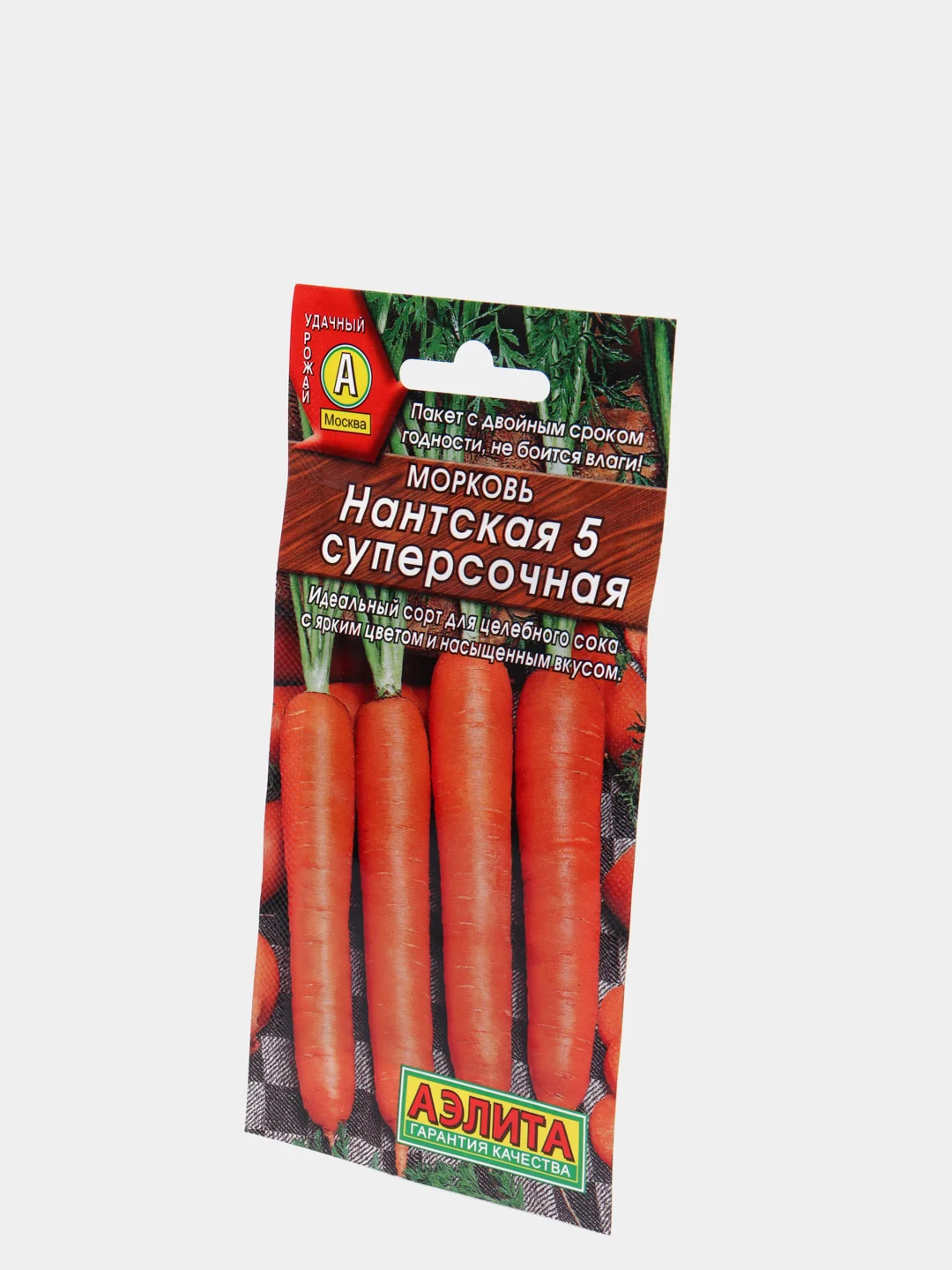 Морковь "Нантская 5 Суперсочная" семена
