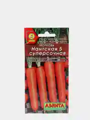 Морковь "Нантская 5 Суперсочная" семена