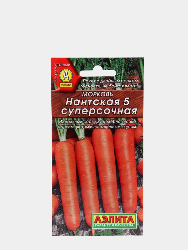Морковь "Нантская 5 Суперсочная" семена