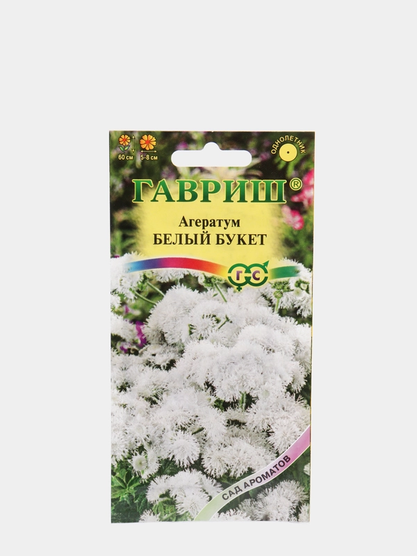 Агератум Белый букет (семена)