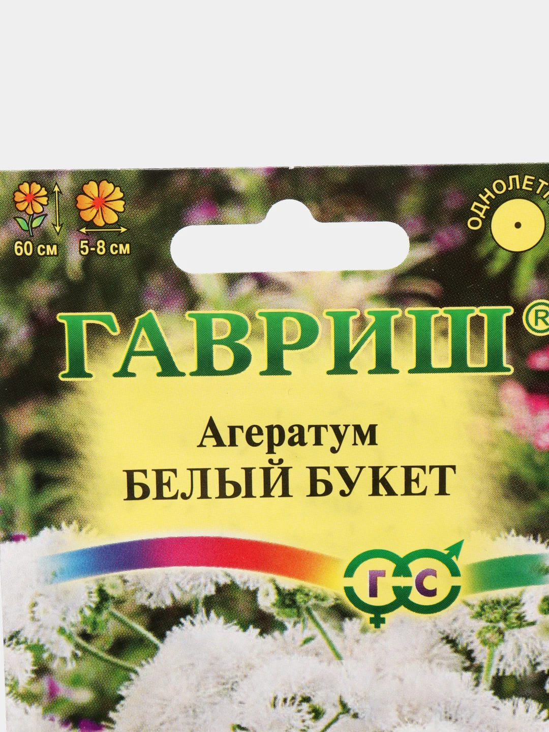 Агератум Белый букет (семена)