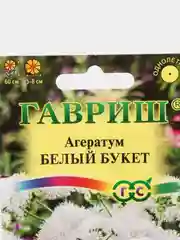 Агератум Белый букет (семена)