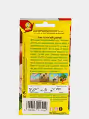 Лук репчатый "Стурон", семена