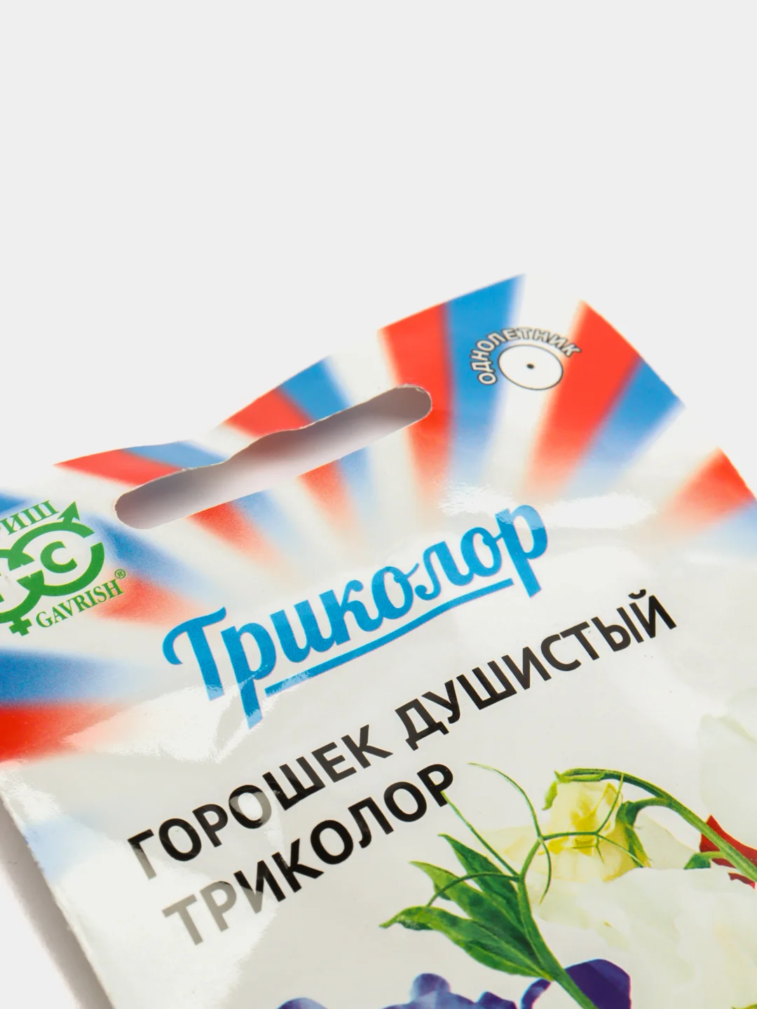 Семена Горошек "Триколор"