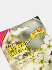 Терн "Бабушкино варенье", семена