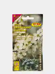 Терн "Бабушкино варенье", семена