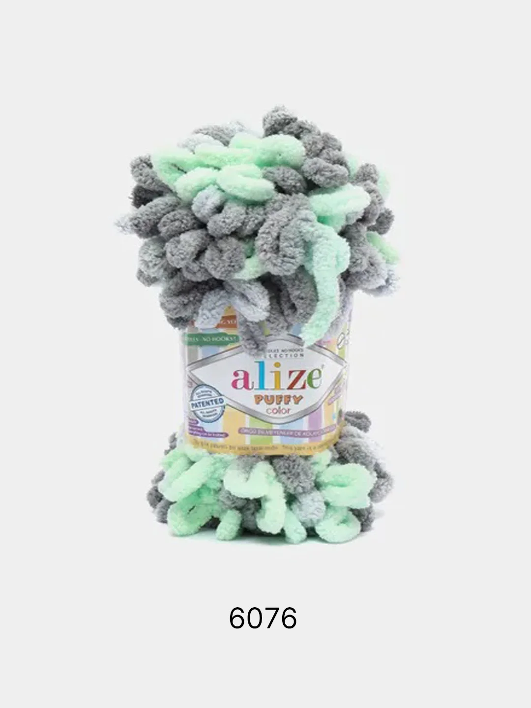 Серый меланж пряжа Alize Puffy Color 100% Микрополиэстер 100г  9м