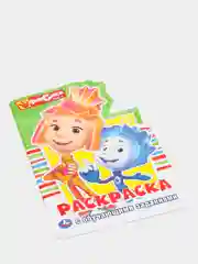 Раскраска А5 "Фиксики", с заданиями