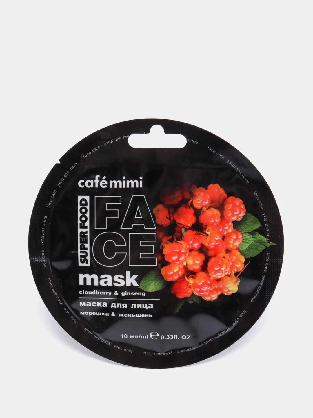 Маска для лица серии Super Food Cafe Mimi