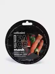 Маска для лица серии Super Food Cafe Mimi