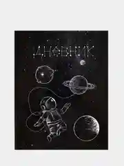 Черный школьный дневник в твёрдой обложке