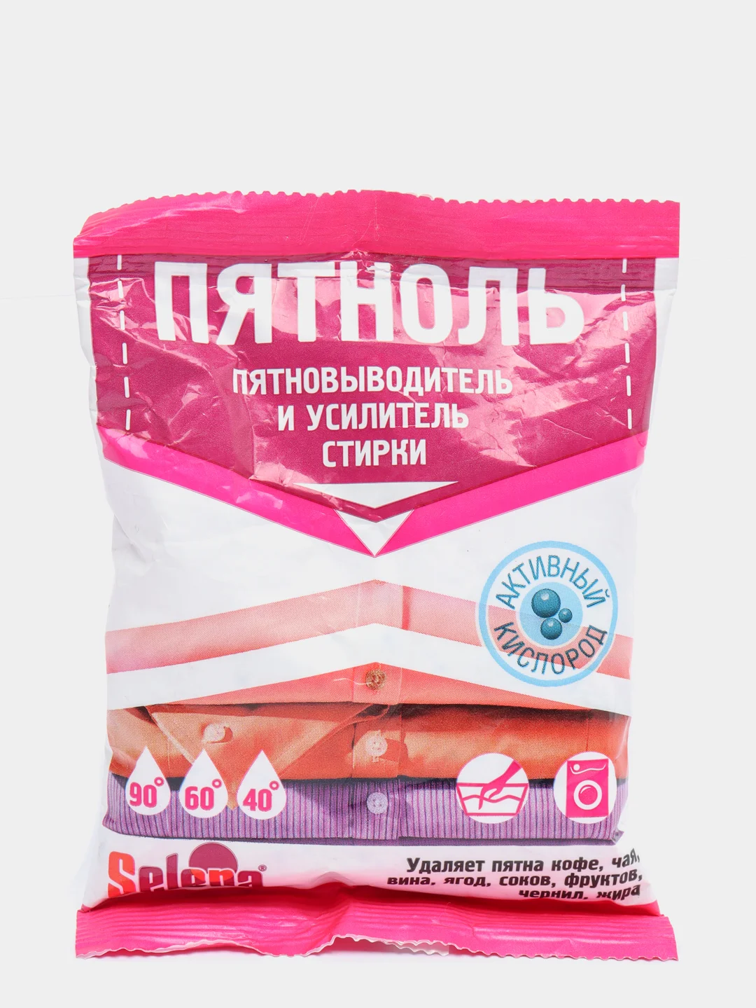 Пятновыводитель усилитель стирки "Пятноноль"  активный кислород от ягод, кофе, жира 90 гр