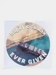 Желтый наклейка "Паркуюсь как..."