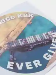 Желтый наклейка "Паркуюсь как..."