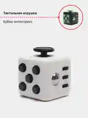 Черный кубик-антистресс Fidget Cube (фиджет куб) игрушка развивающая, тактильная, сенсорная