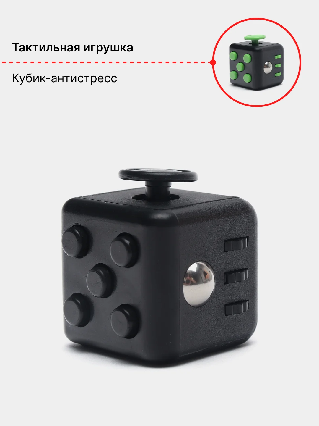 Серый кубик-антистресс Fidget Cube (фиджет куб) игрушка развивающая, тактильная, сенсорная