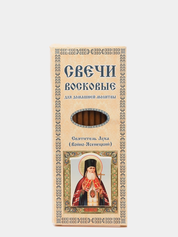 Свечи церковные восковые для домашней молитвы, Святитель Лука (Войно-Ясенецкий), 12шт