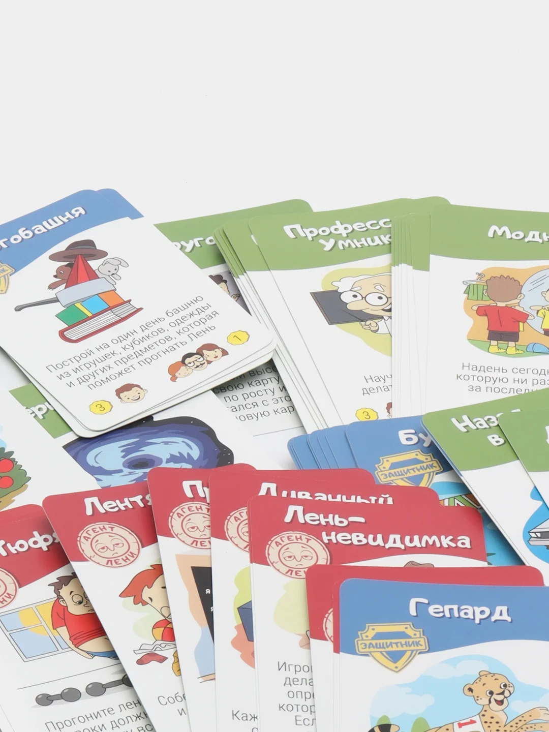 Игра-планер на холодильник "Волшебный пендель" для всей семьи (серия "Фефекты фикции")