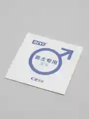 Голубой интимные салфетки-пролонгатор SiYi