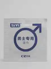 Голубой интимные салфетки-пролонгатор SiYi