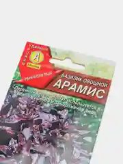 Семена базилик овощной "Арамис"