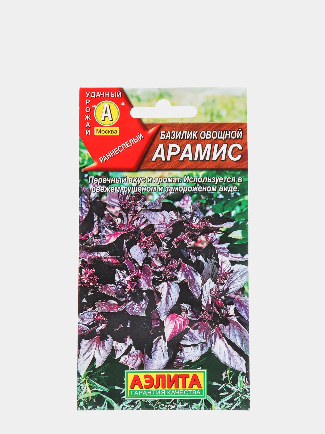 Семена базилик овощной "Арамис"