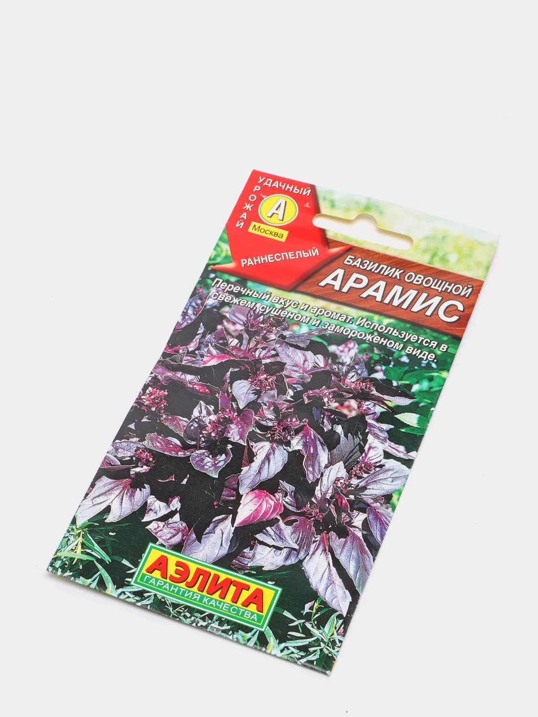 Семена базилик овощной "Арамис"