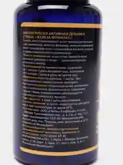 БАД к пище GLS Pharmaceuticals Железа фумарат капсулы по 300 мг №90