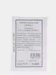 Белый семена укроп "Душистый пучок"
