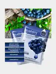 Увлажняющая тканевая маска для лица