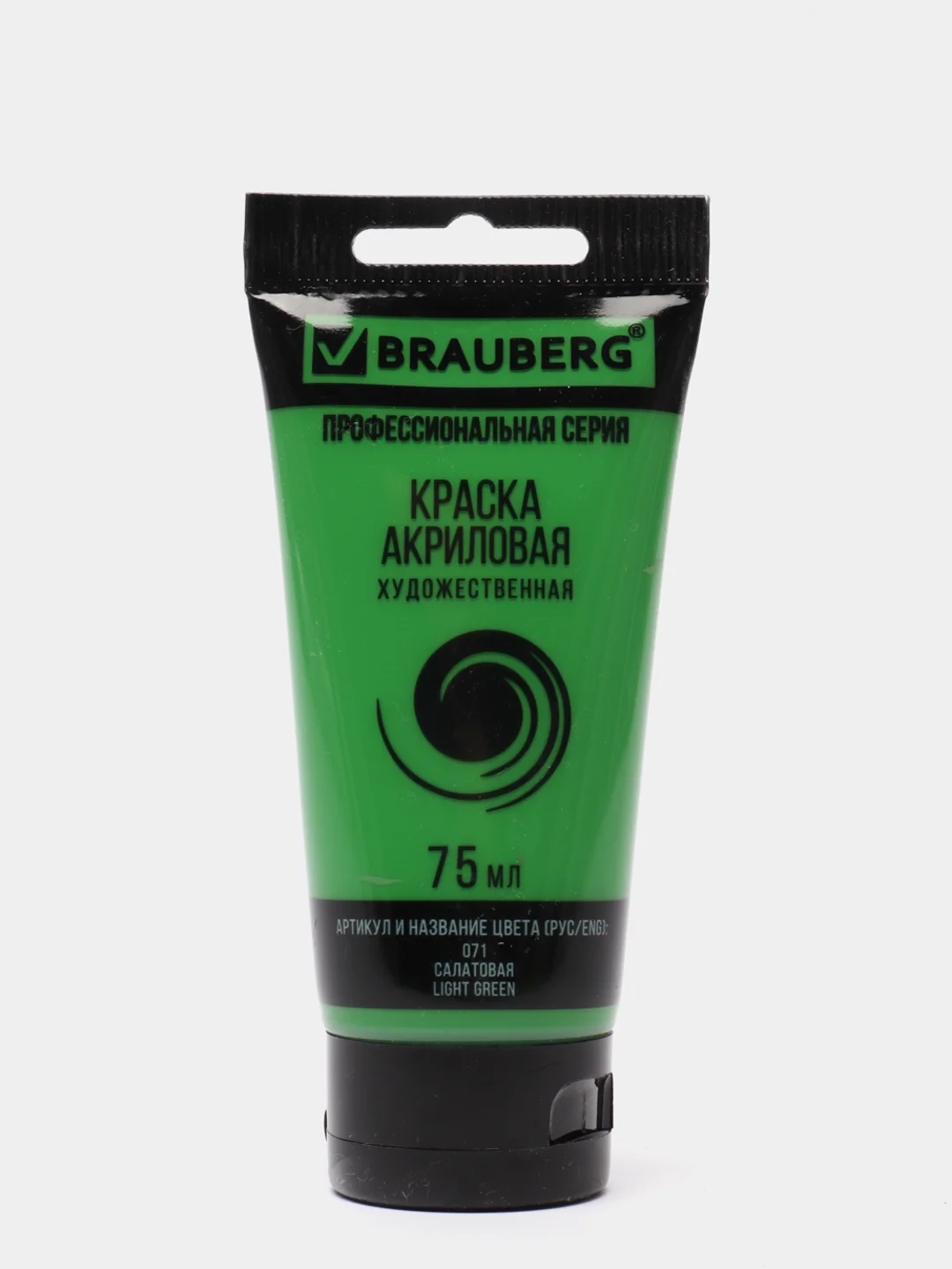 Краска акриловая художественная BRAUBERG ART "CLASSIC", туба 75 мл, салатовая, 191101
