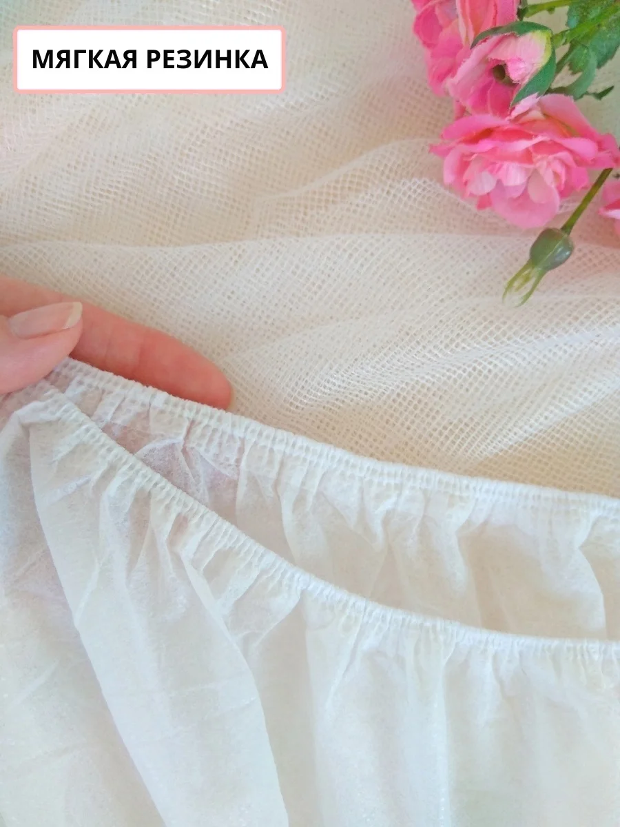 3XL Трусы одноразовые послеродовые для рожениц женские, гинекологические, размер 3XL