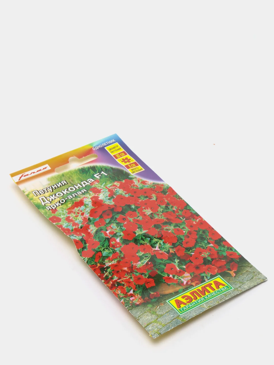 Купить Семена Алый Сахар