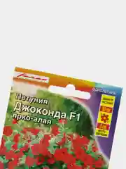 Семена цветов Петуния "Джоконда F1 ярко-алая", 7 штук