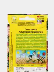 Семена Смесь цветов "Альпийский дворик"