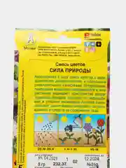 Семена Смесь цветов "Сила природы"