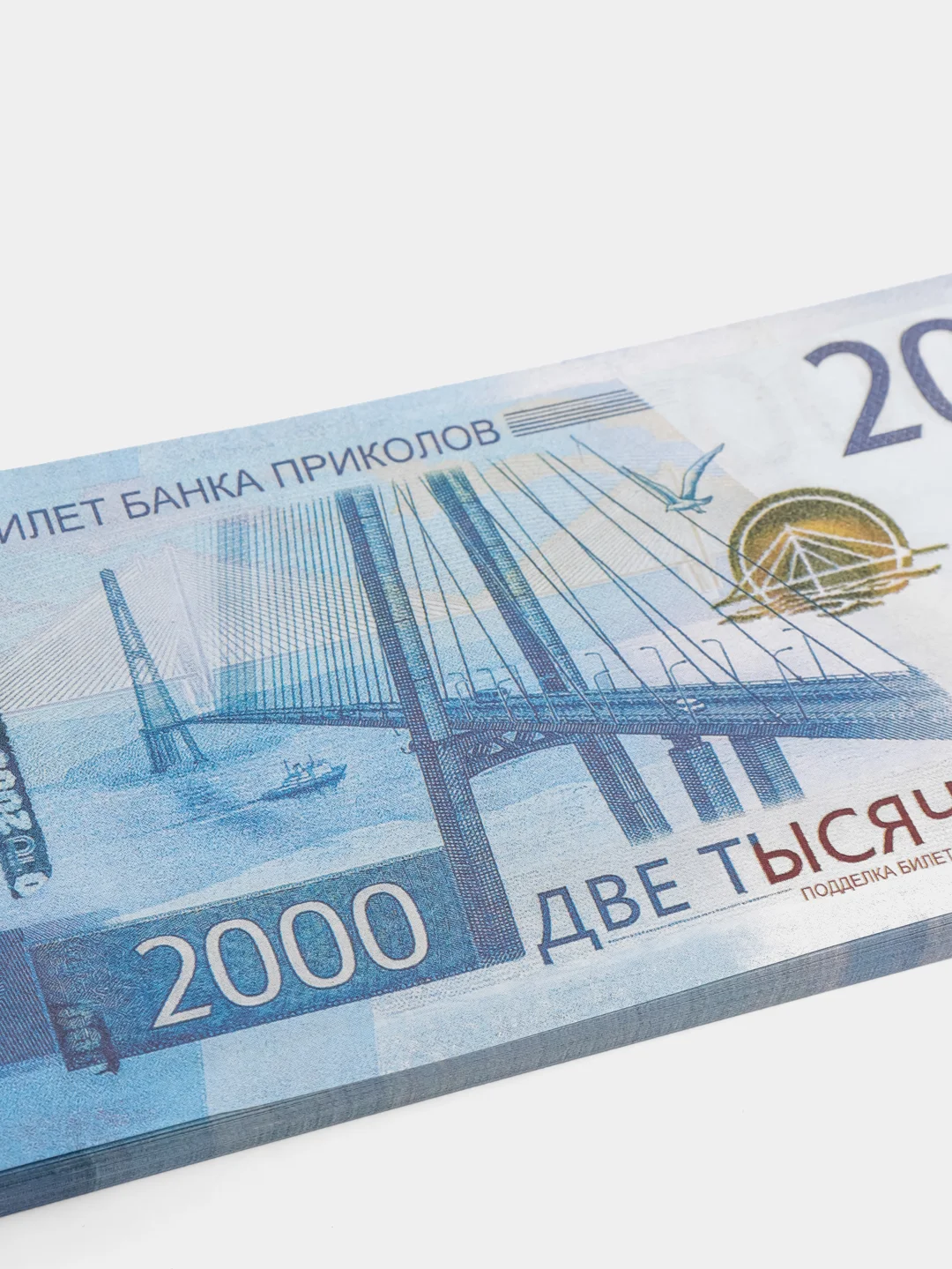Деньги сувенирные , Пачка купюр, деньги игровые, банк приколов, деньги
